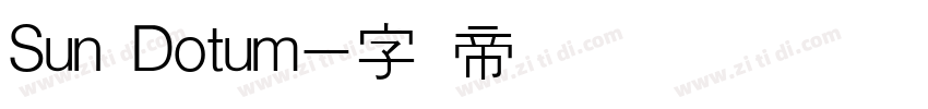 Sun Dotum字体转换